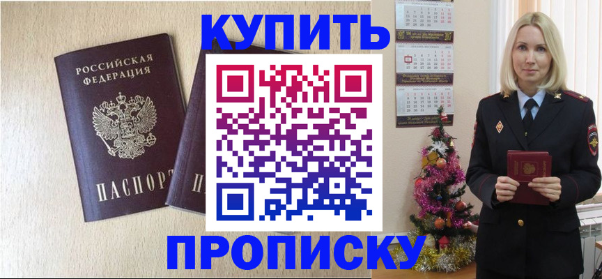 временная регистрация госуслуги в Юрге